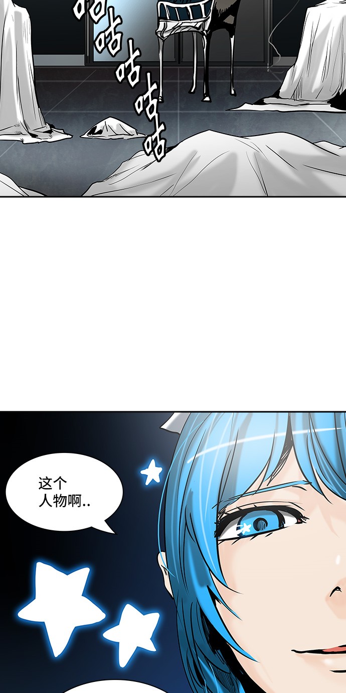 第308话47