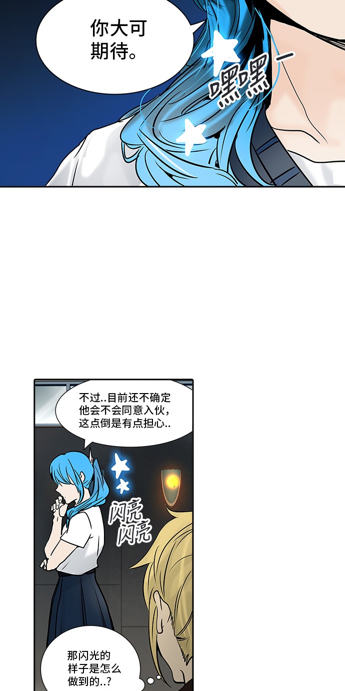 第308话48