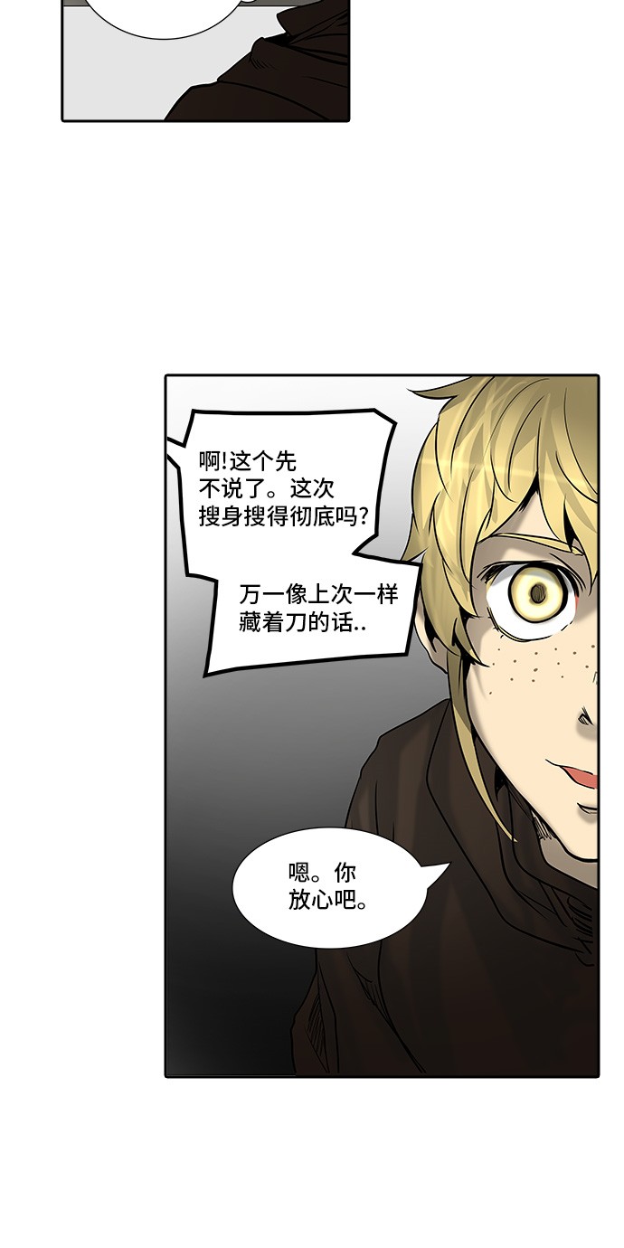 第308话49