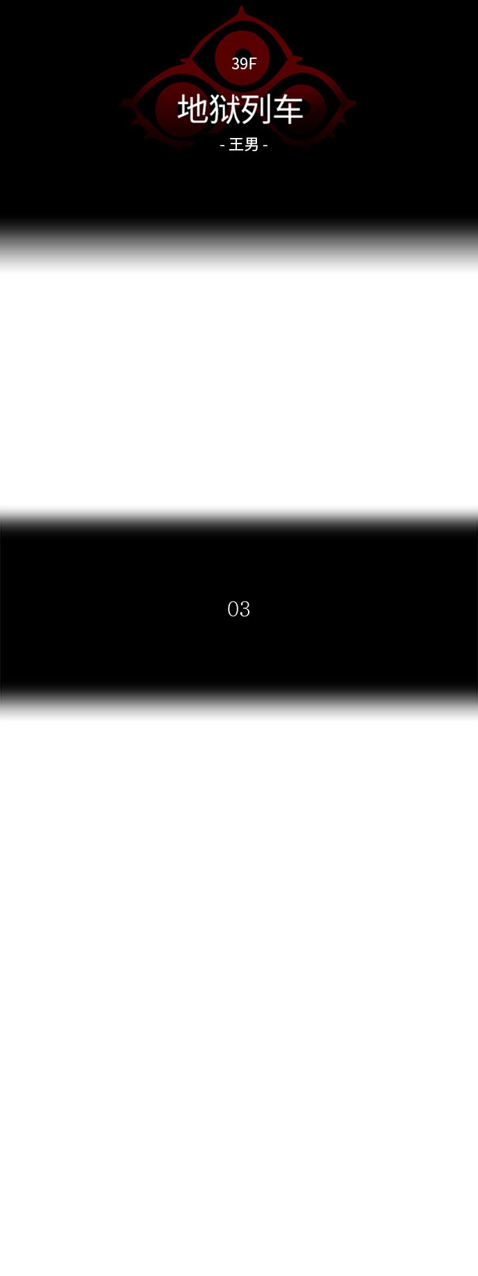第308话5
