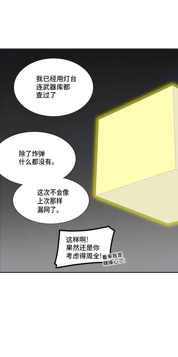 第308话50