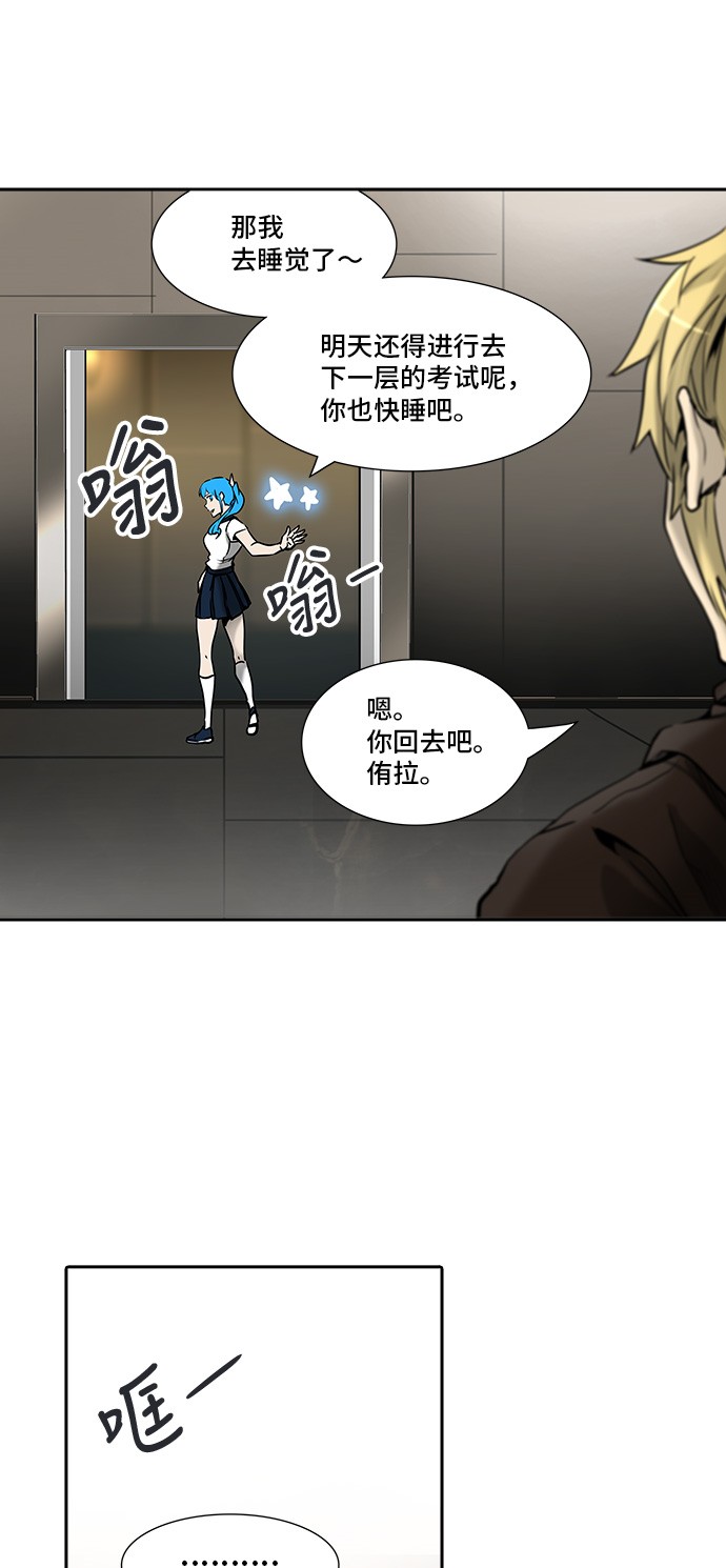 第308话51