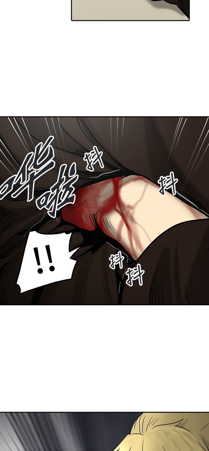 第308话53