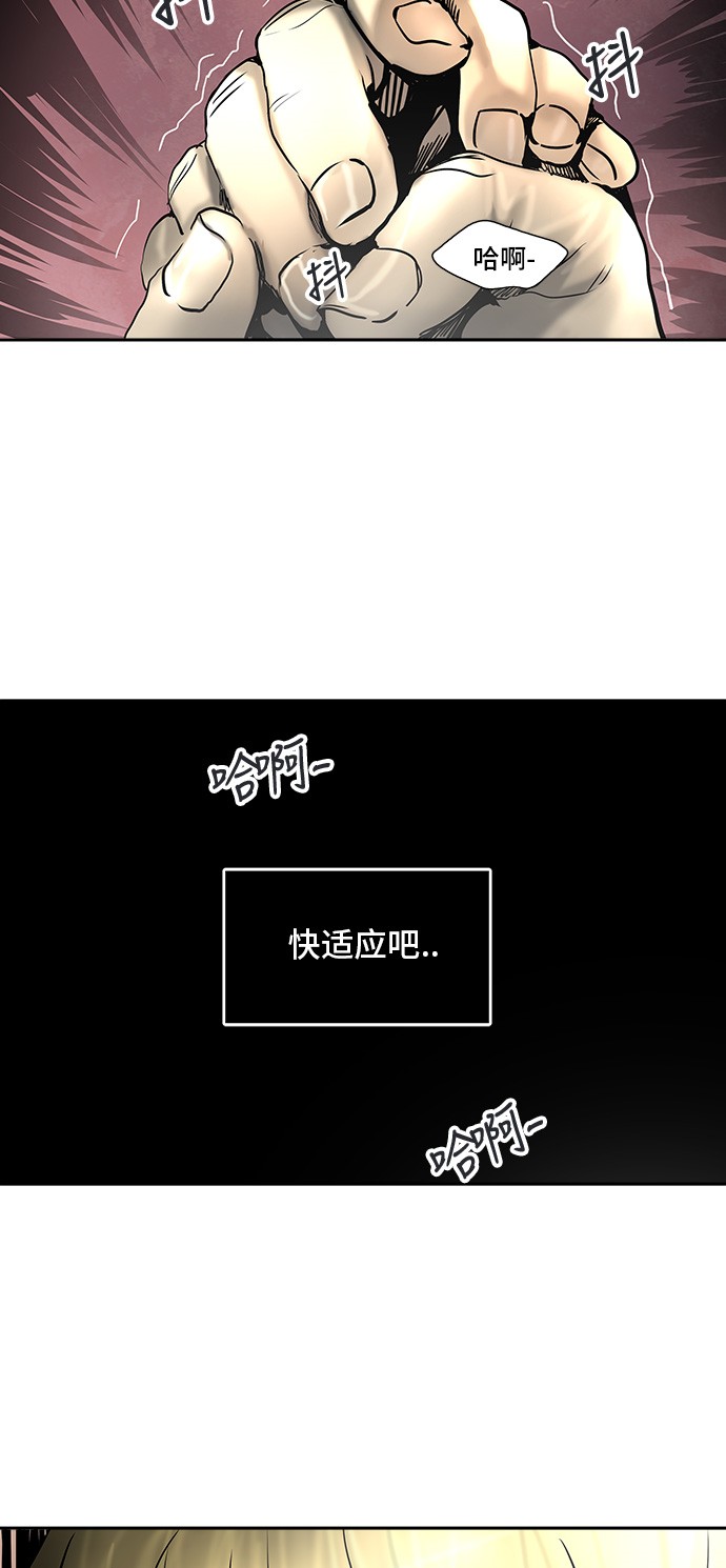 第308话55