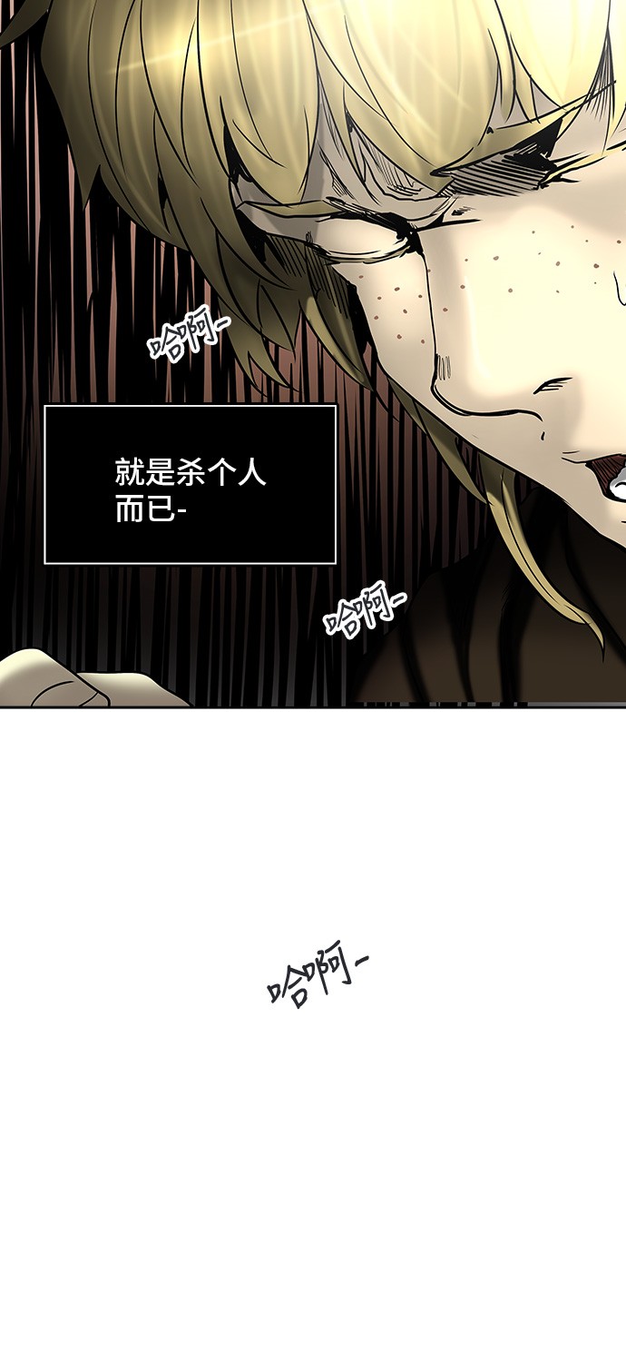 第308话56