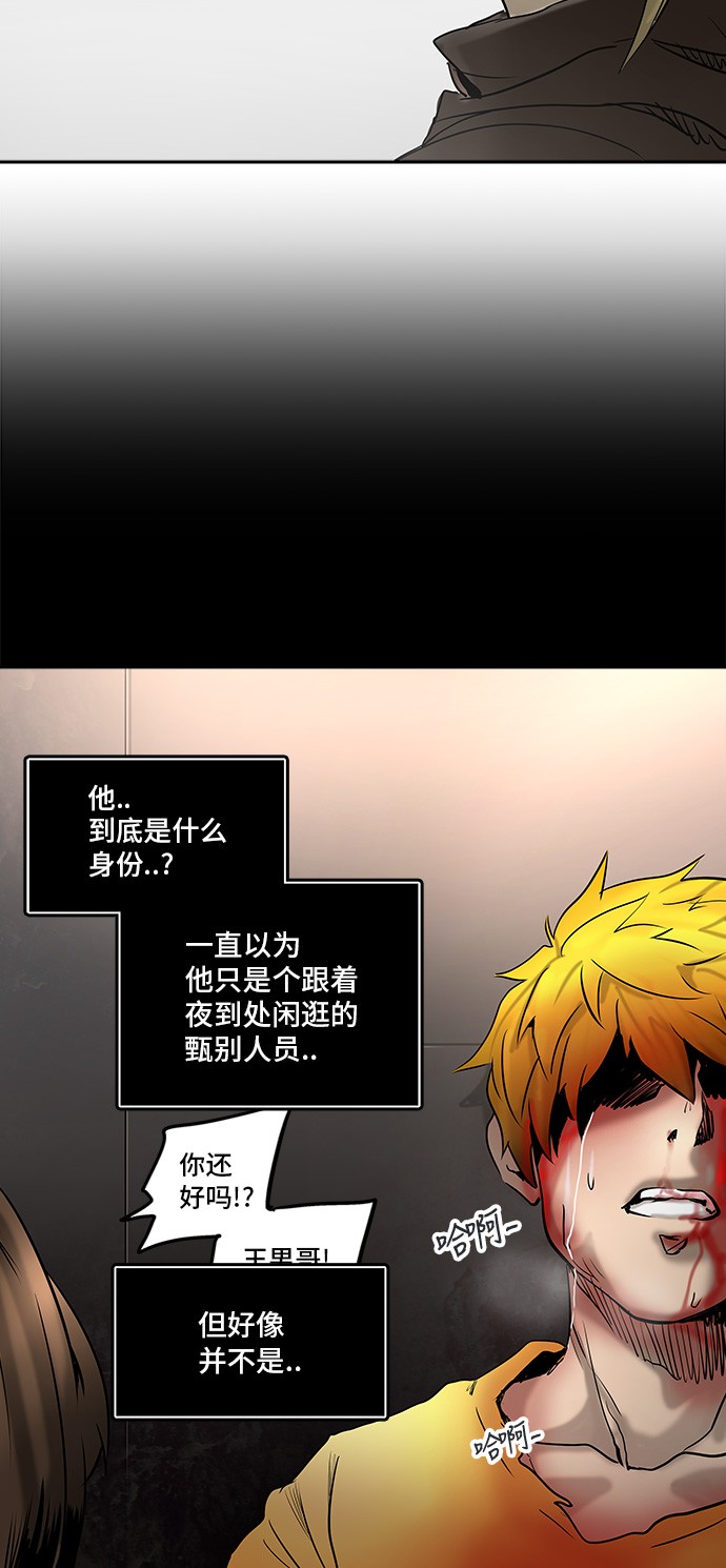 第308话58