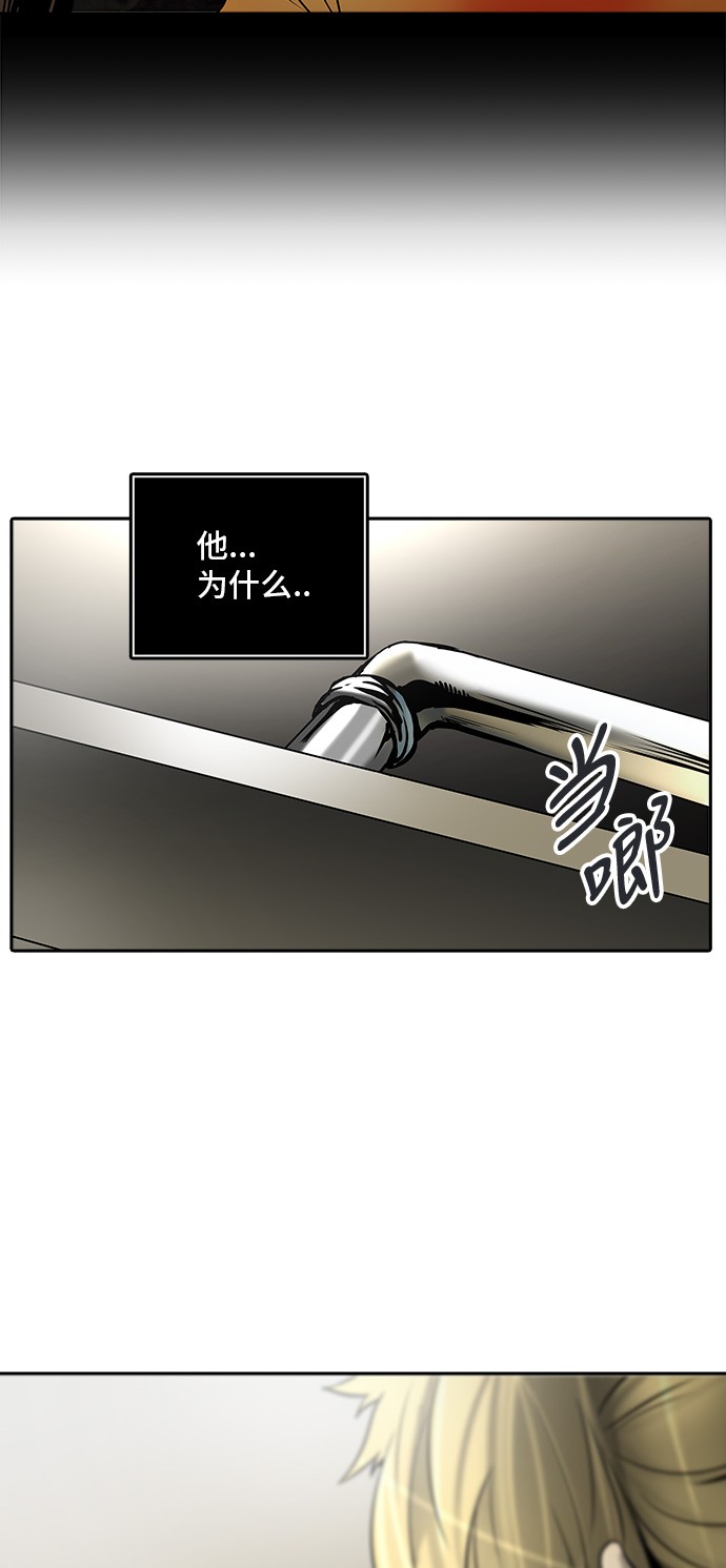 第308话59