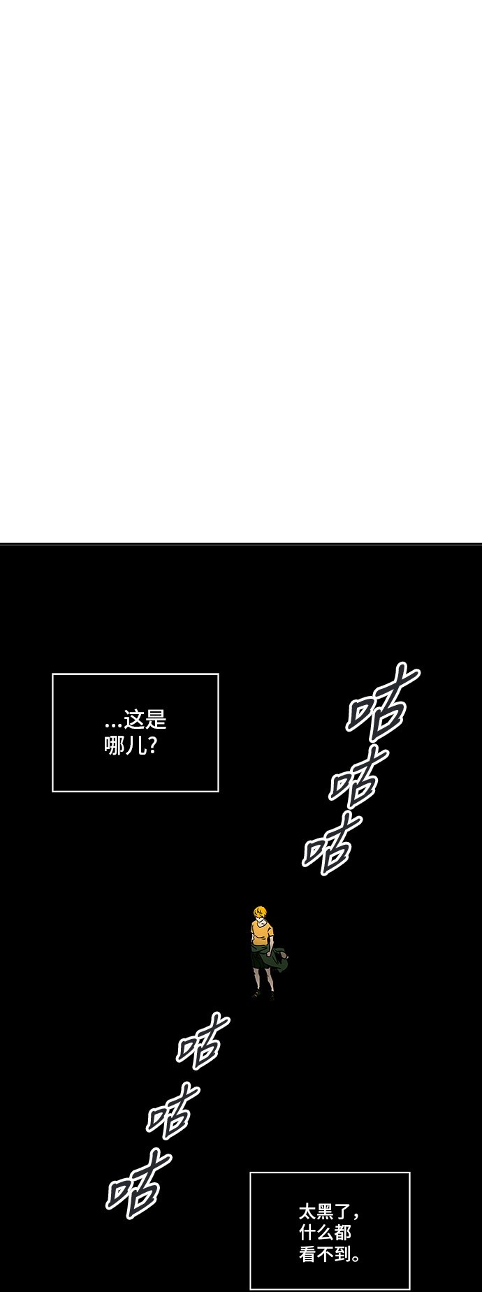 第308话6