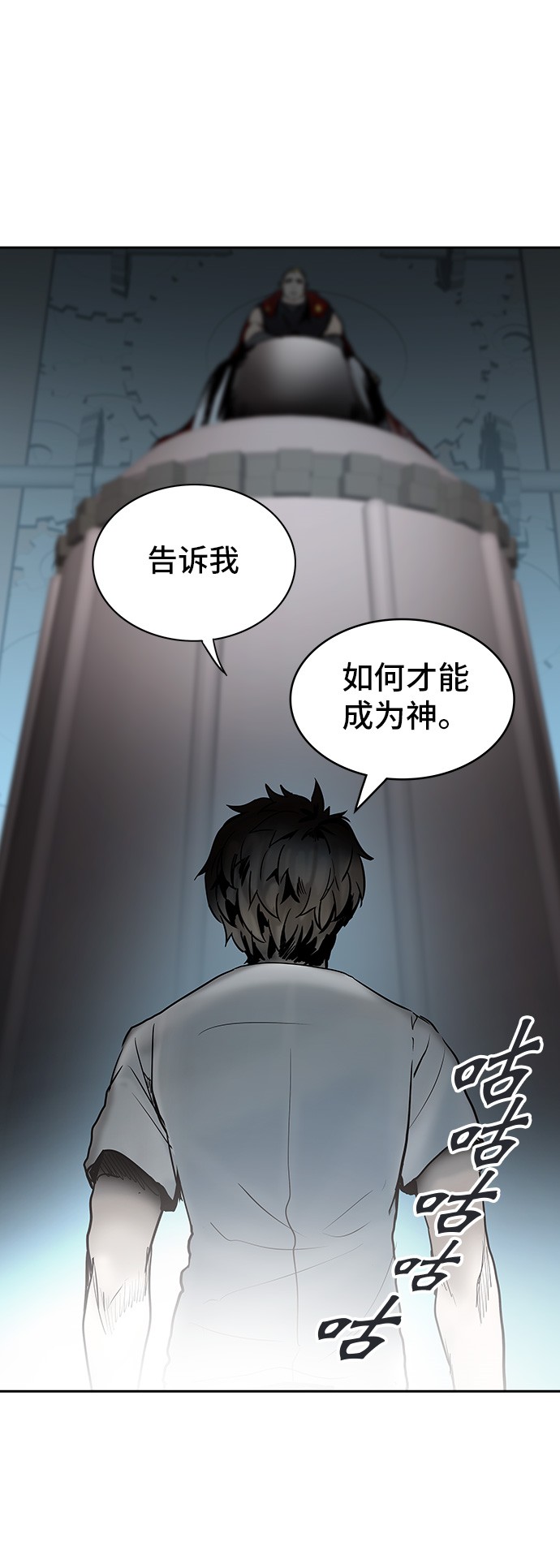 第308话65