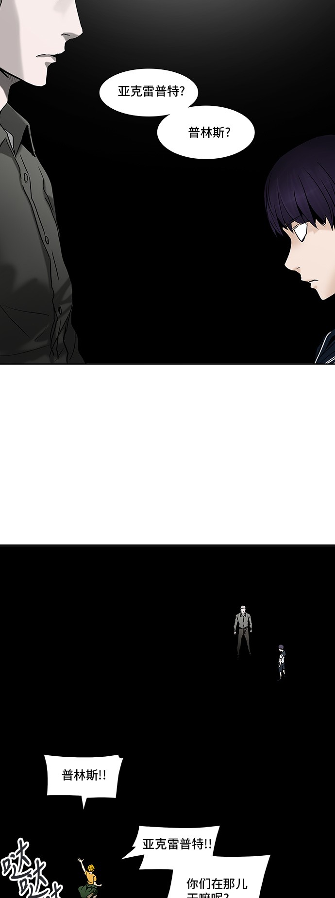 第308话8
