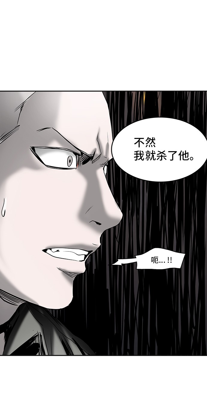 第307话14