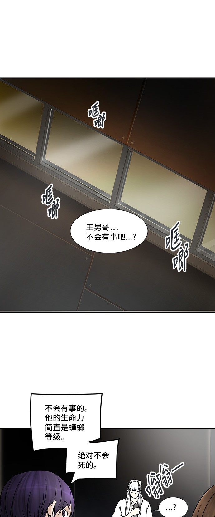 第307话15