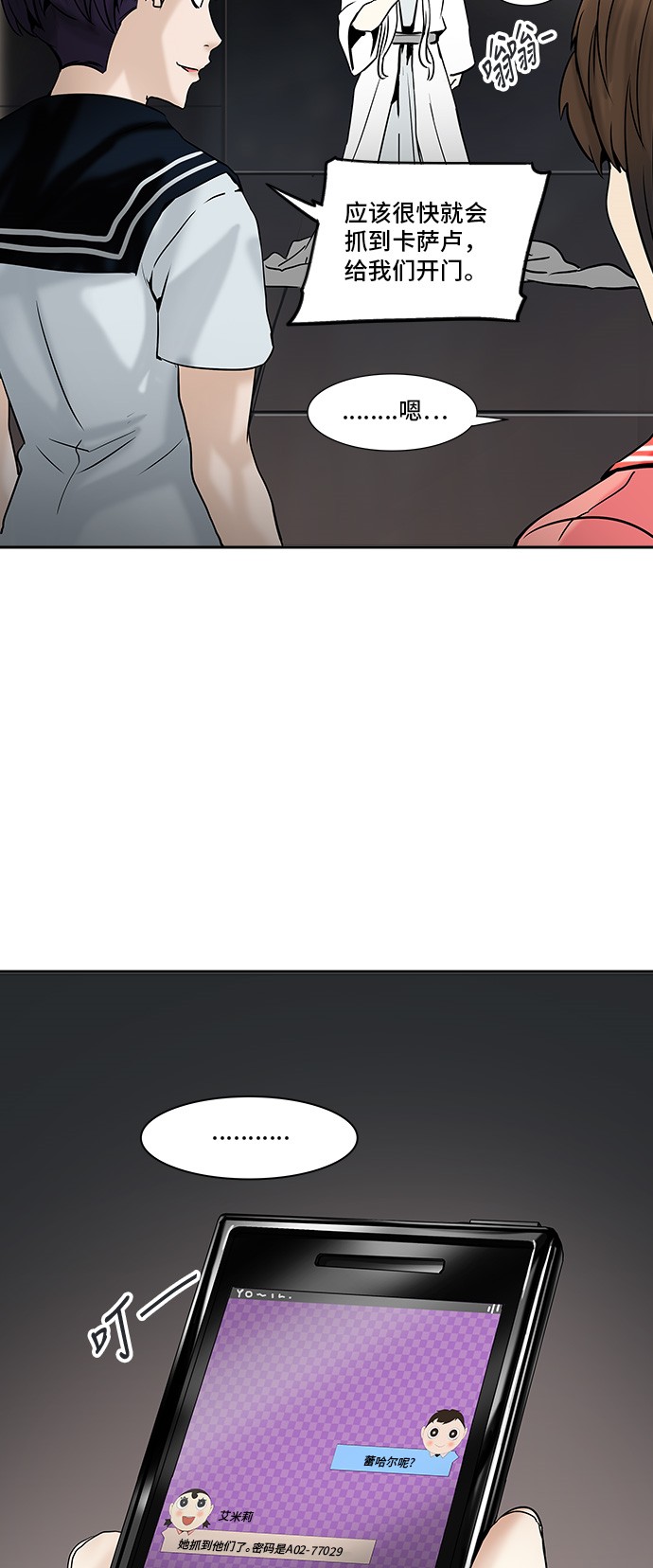 第307话16