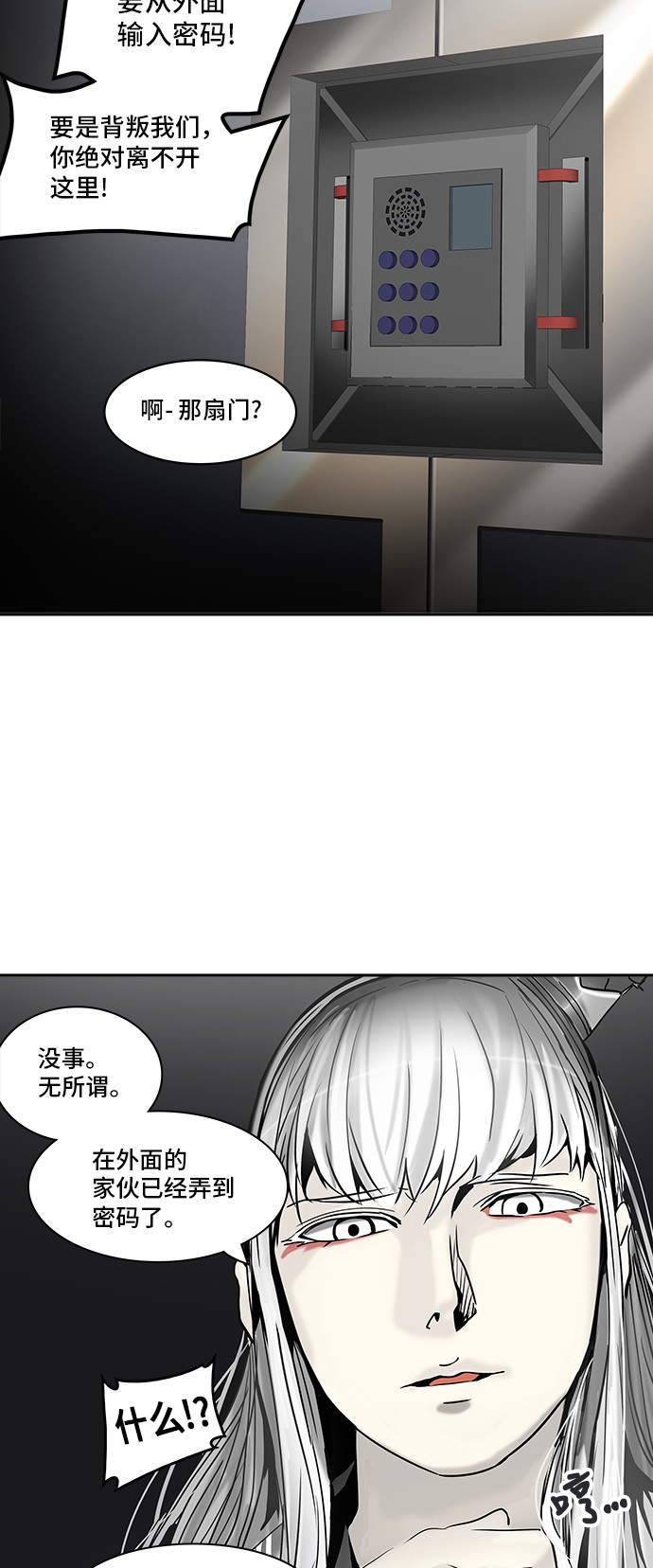 第307话22
