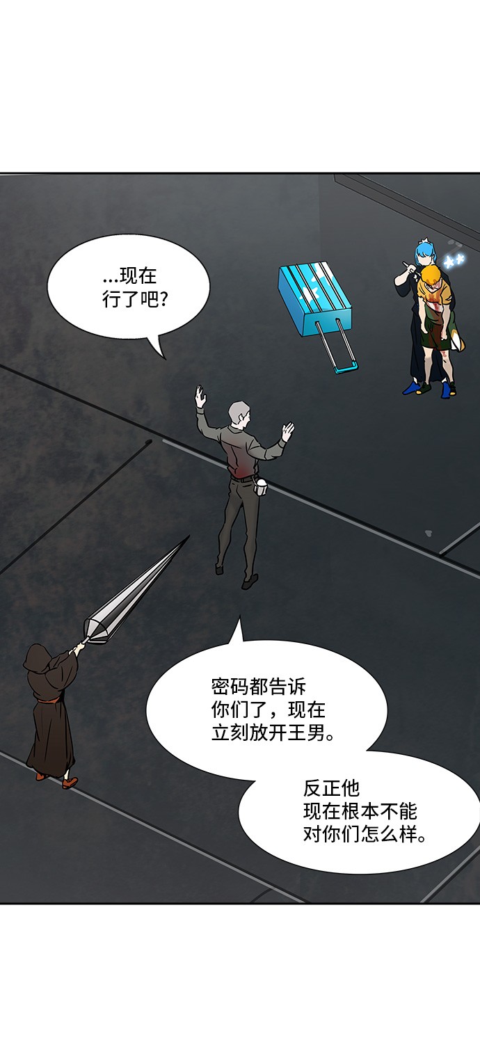 第307话28