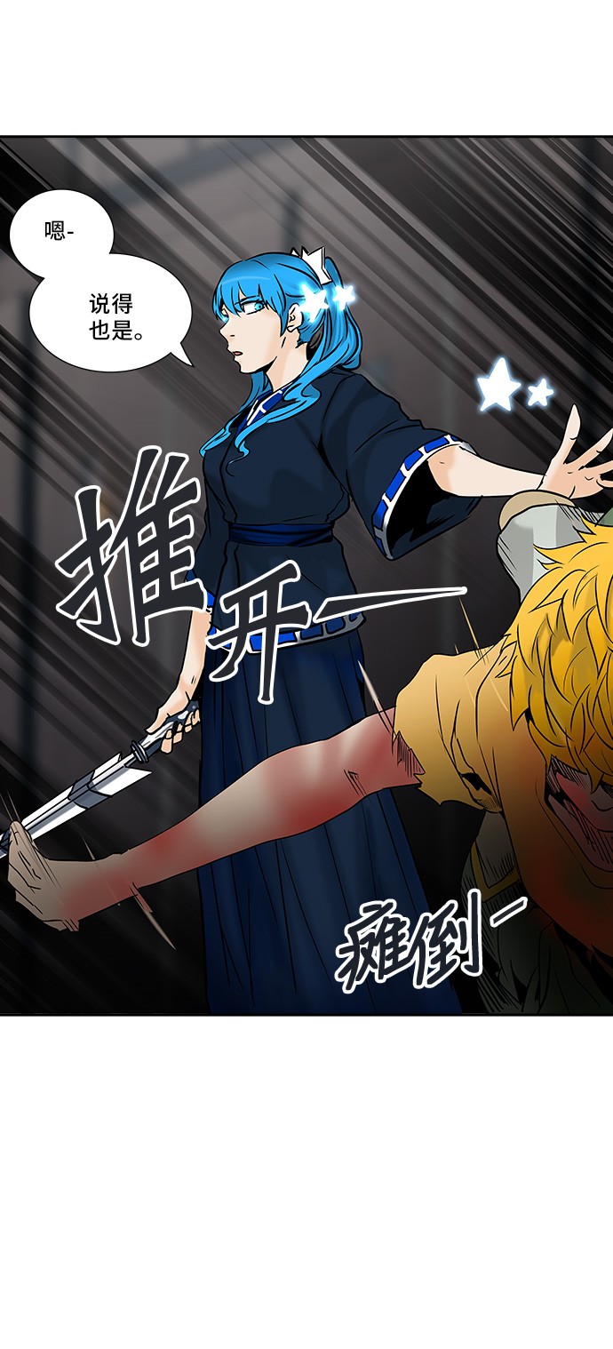 第307话29