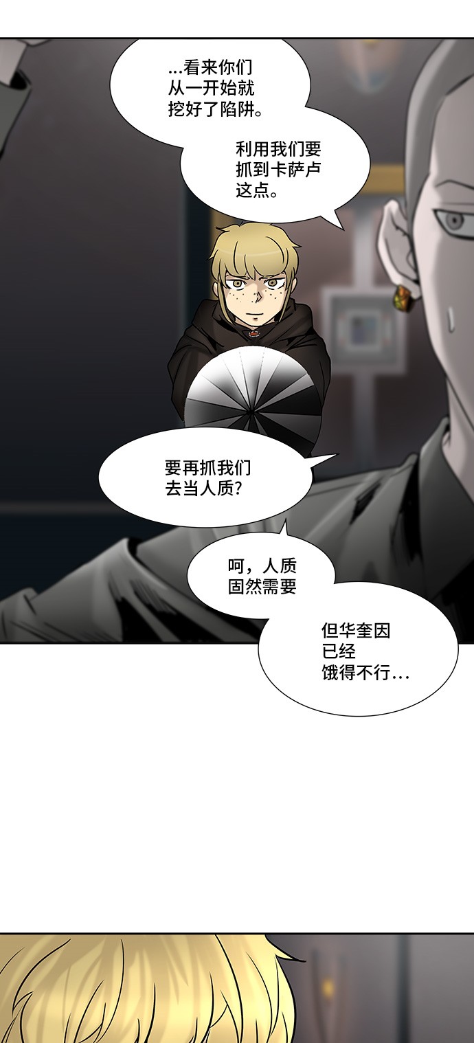 第307话30