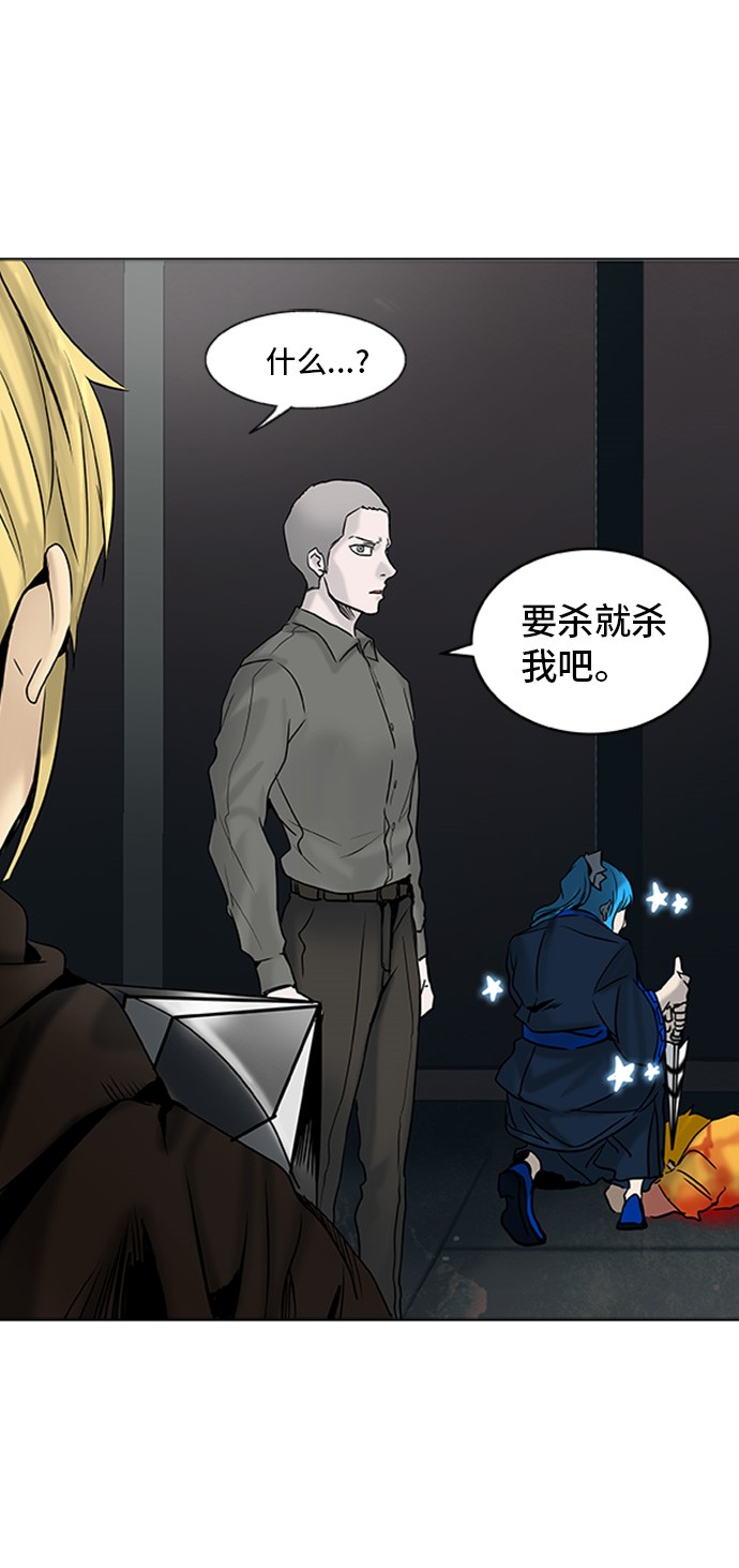 第307话35