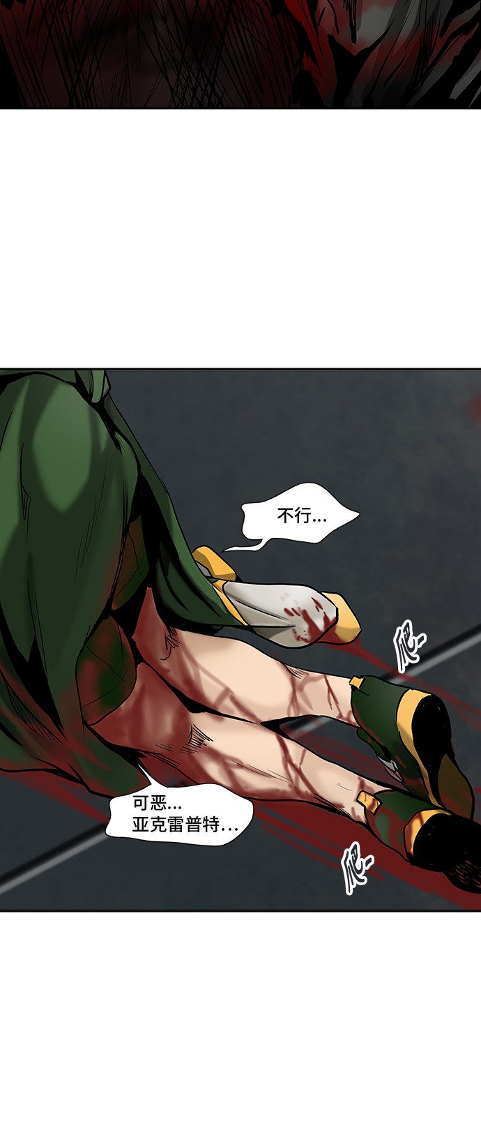 第307话49