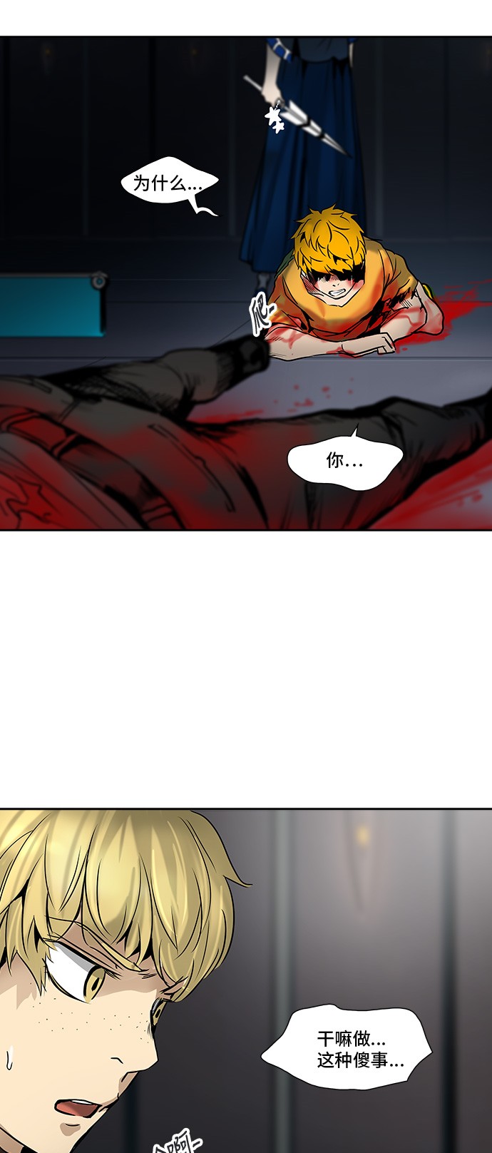 第307话50