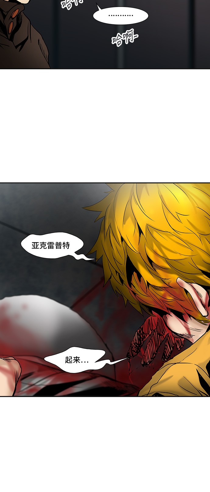第307话51