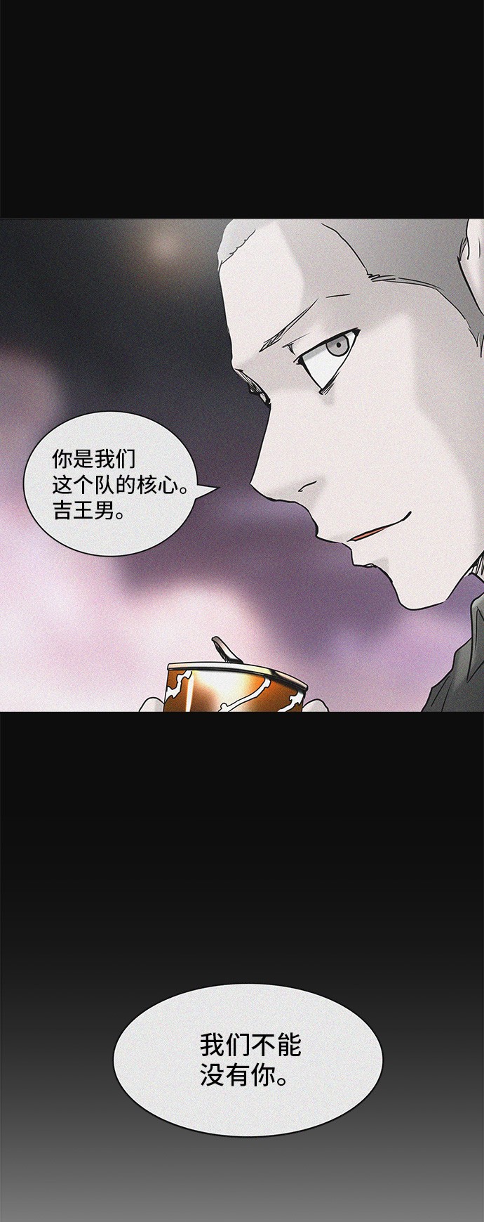 第307话58