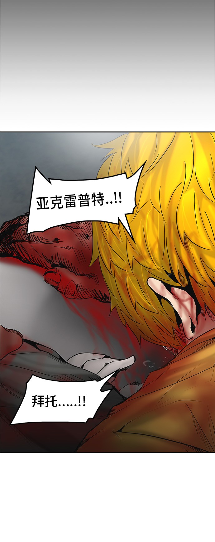 第307话59