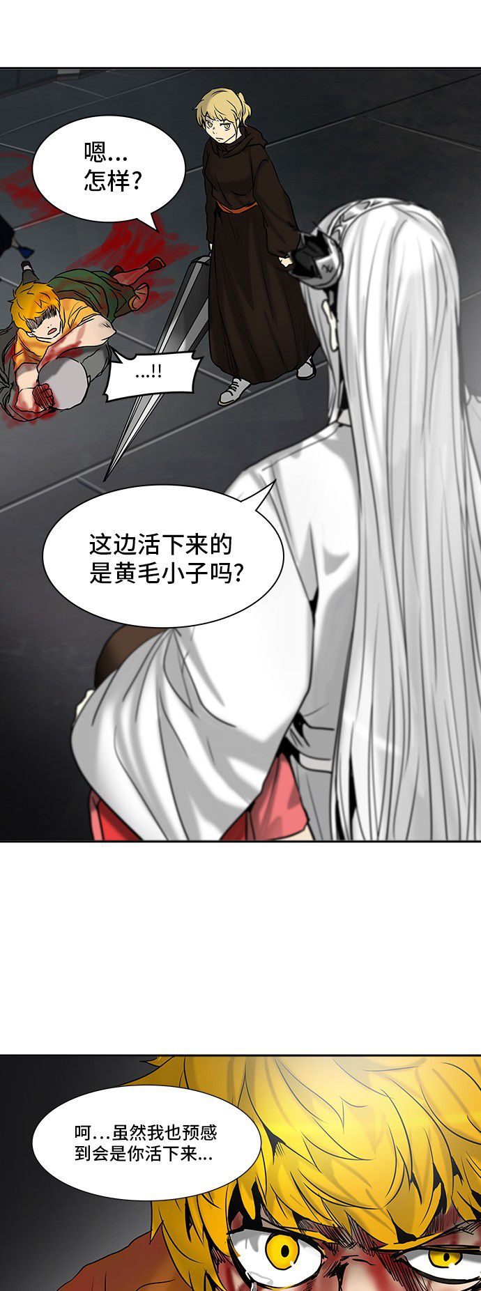 第307话62