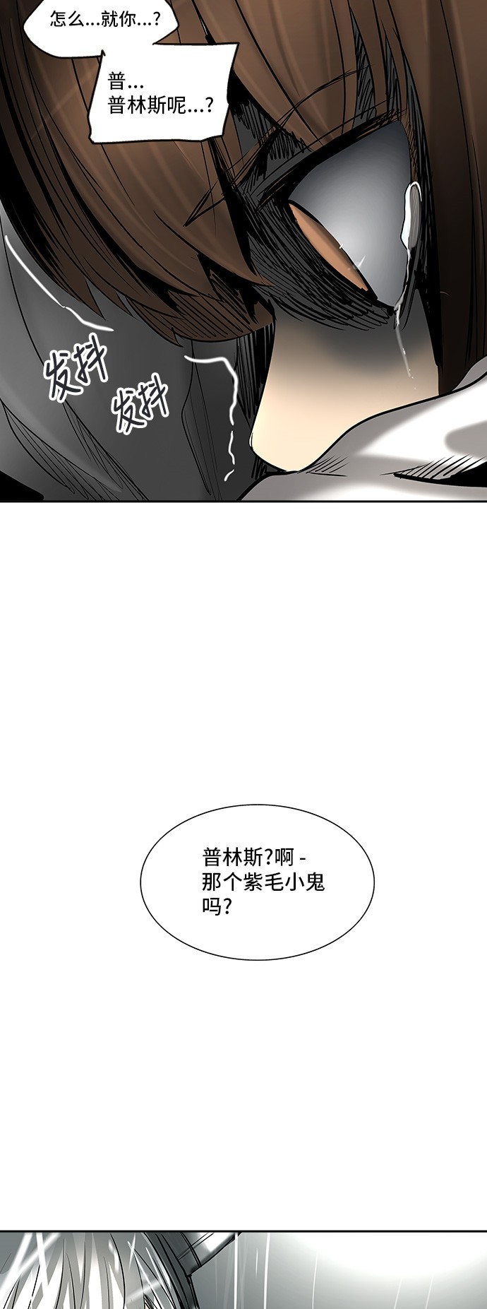 第307话64