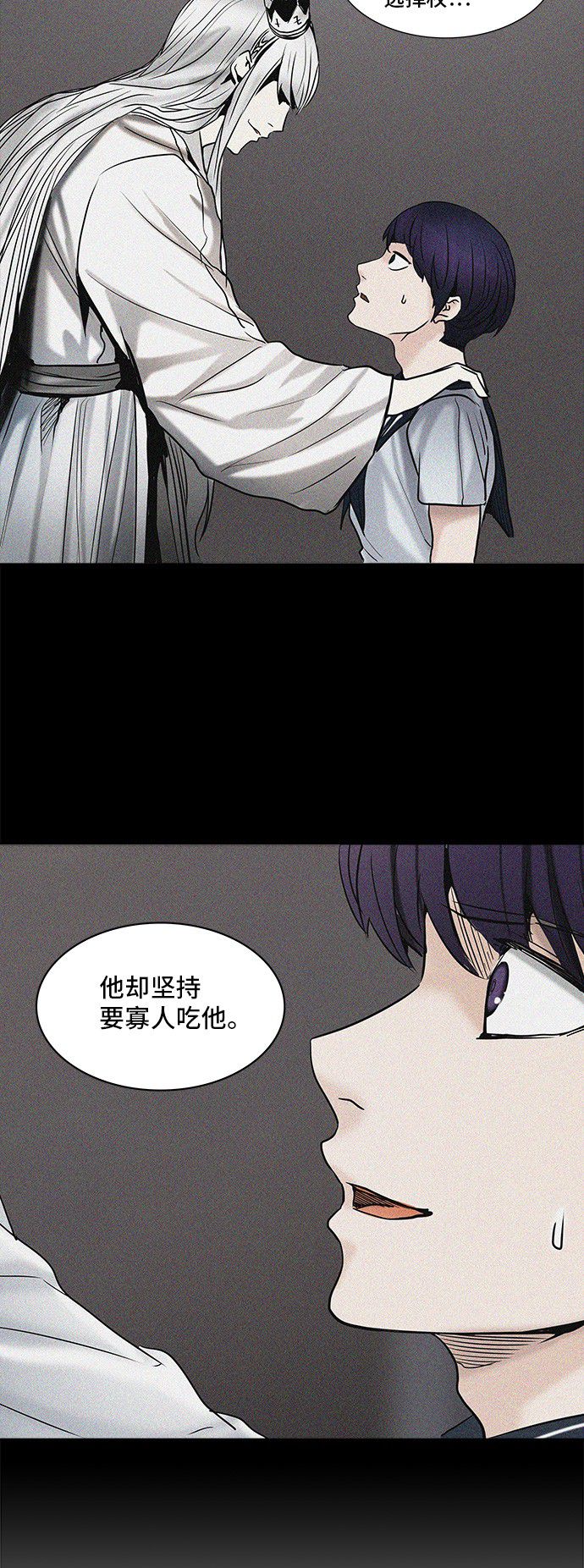 第307话66