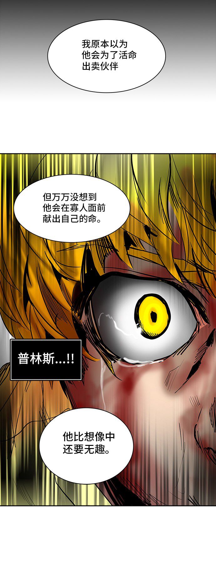 第307话67