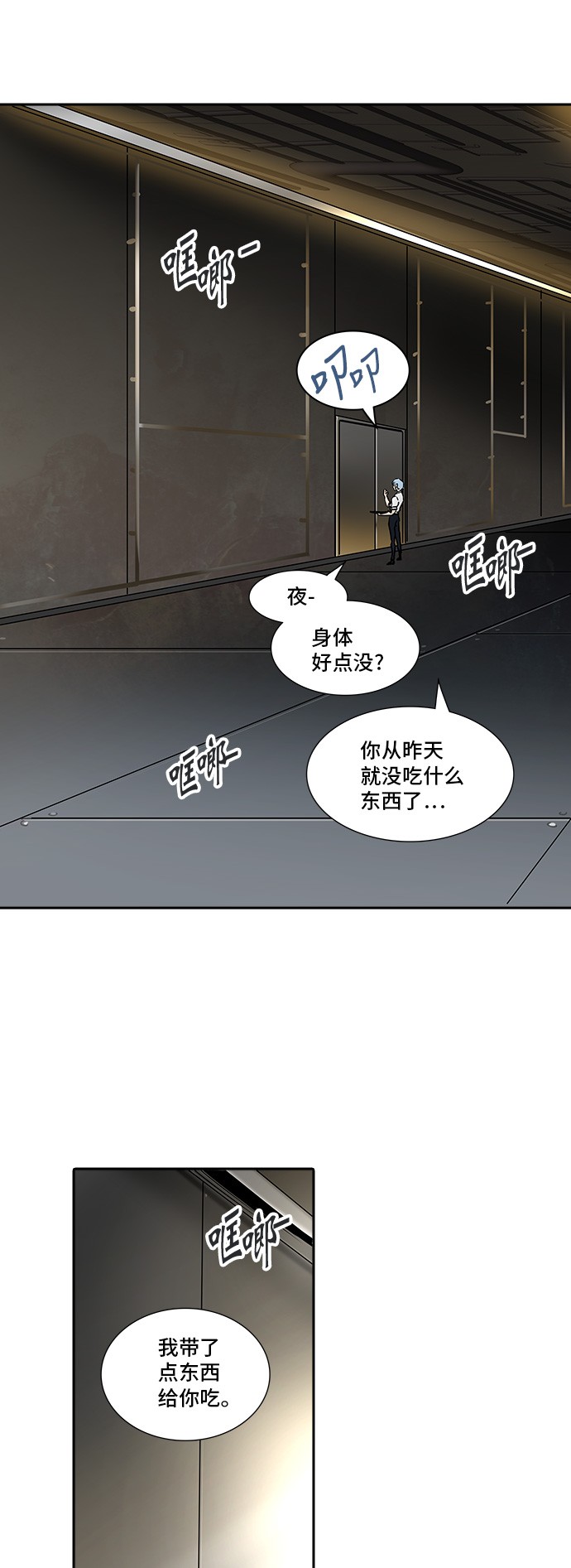 第307话69