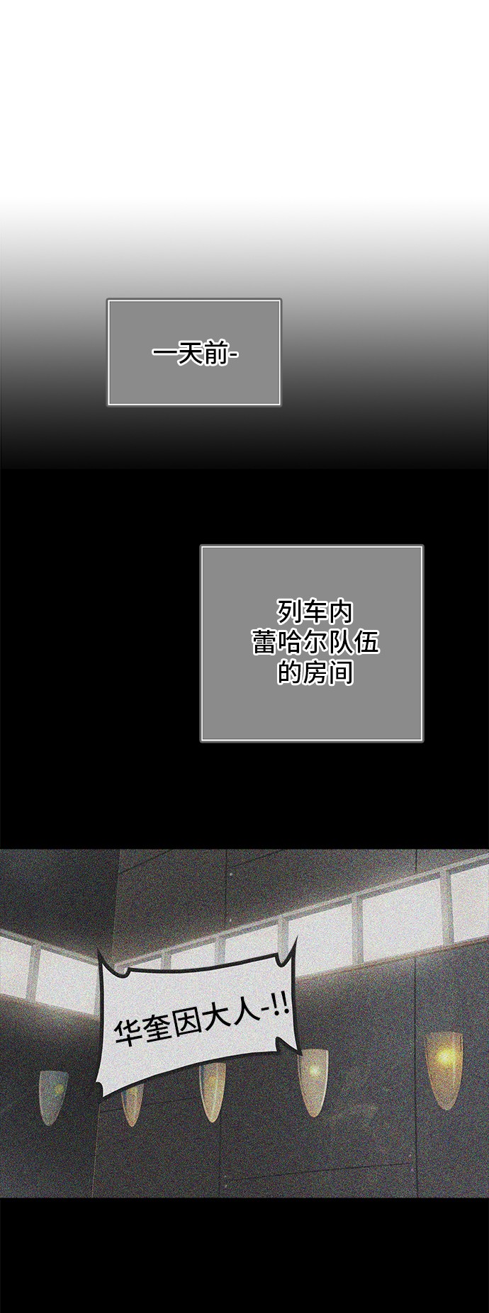 第306话10