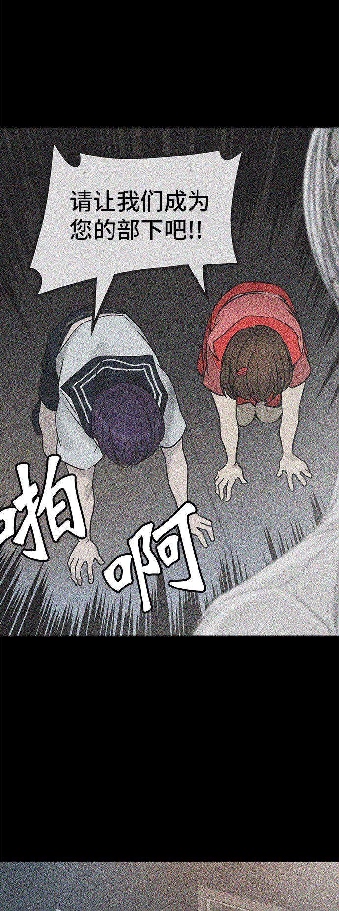 第306话11