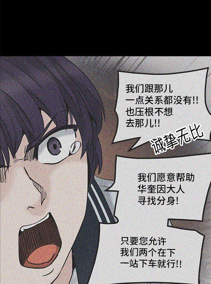 第306话16