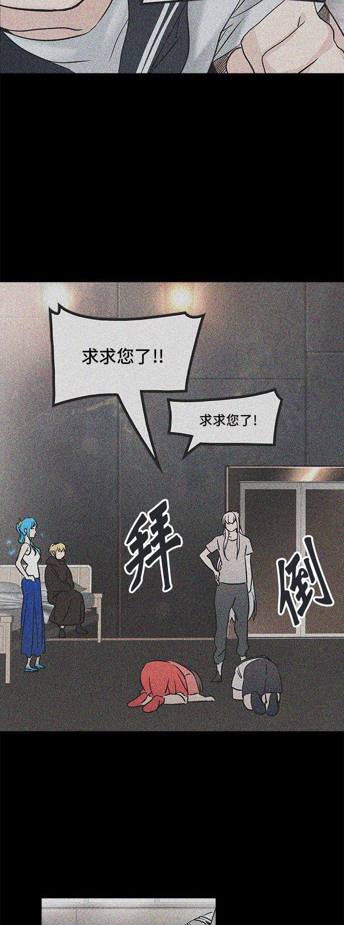 第306话17