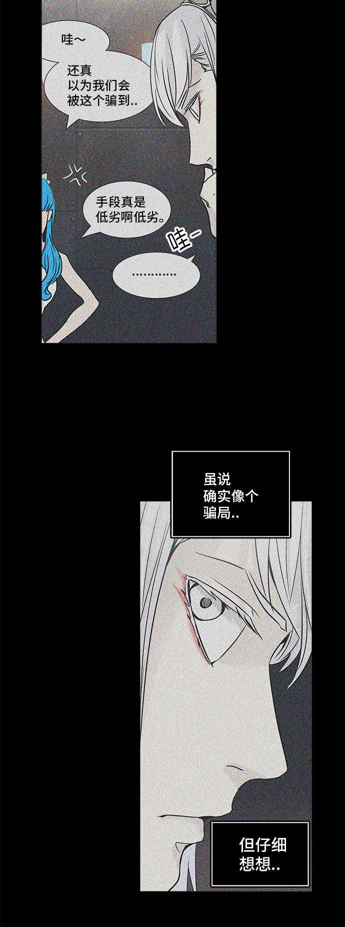 第306话18