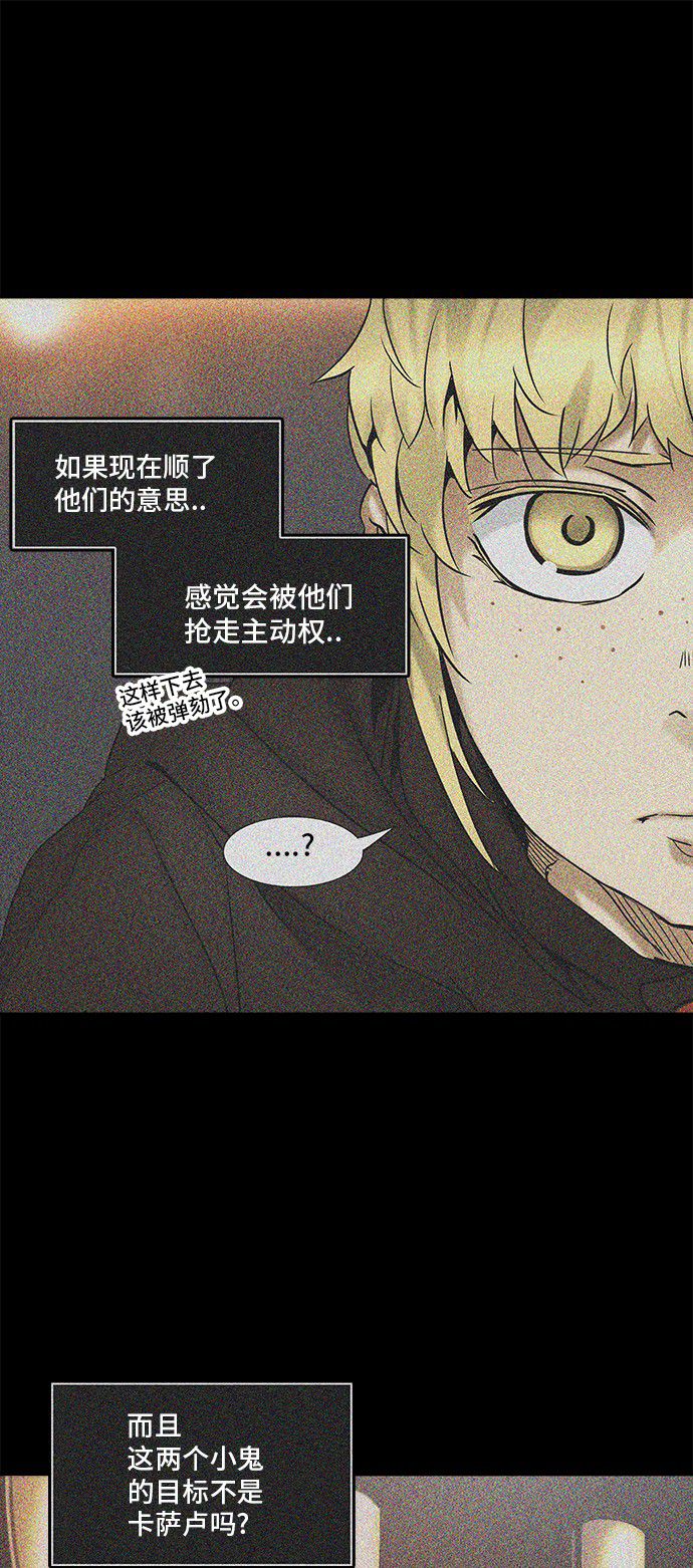 第306话19