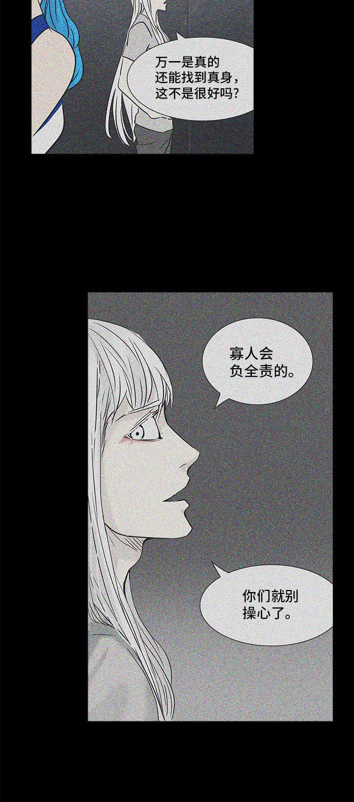 第306话22