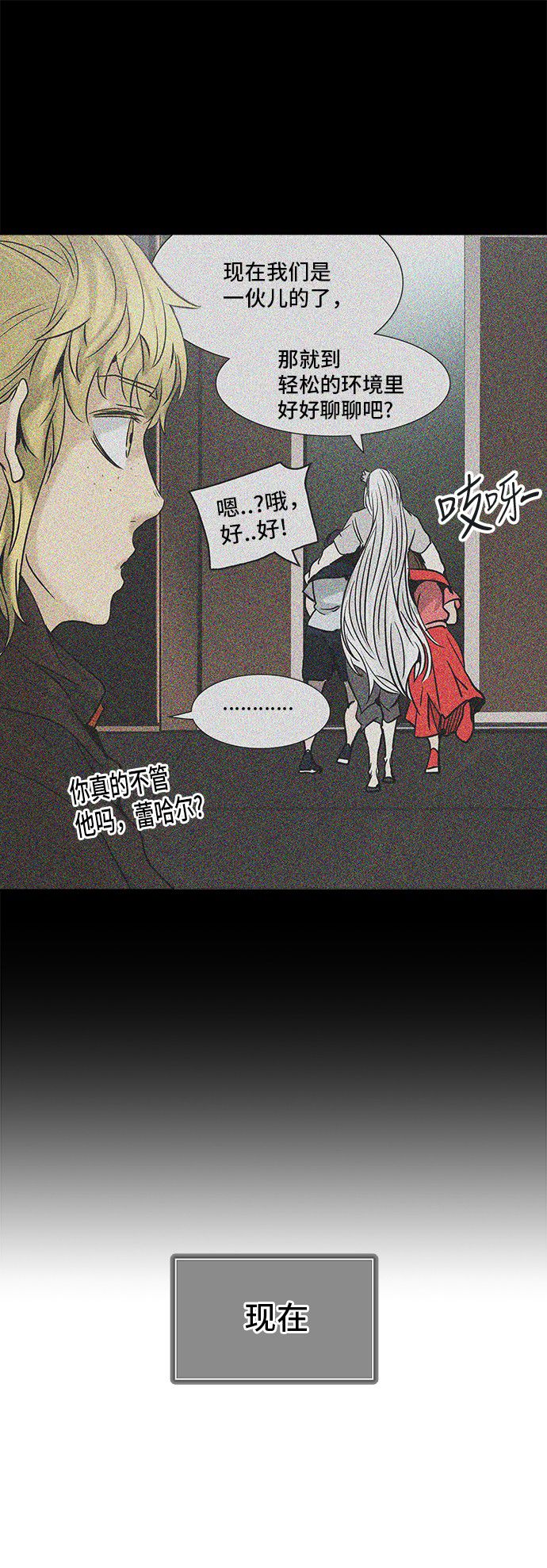 第306话24