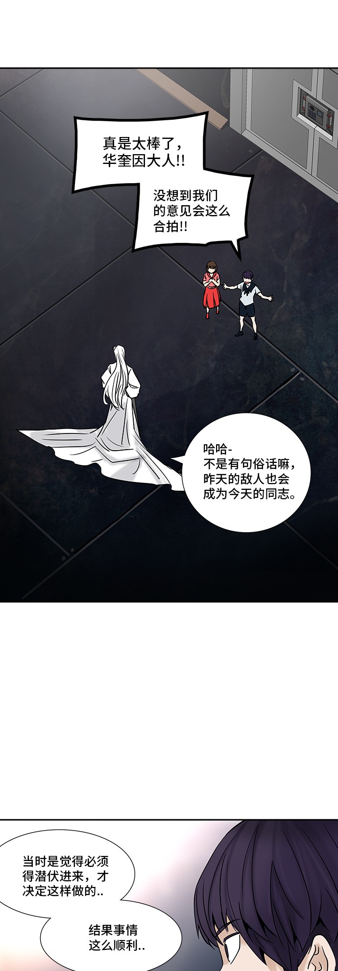 第306话25