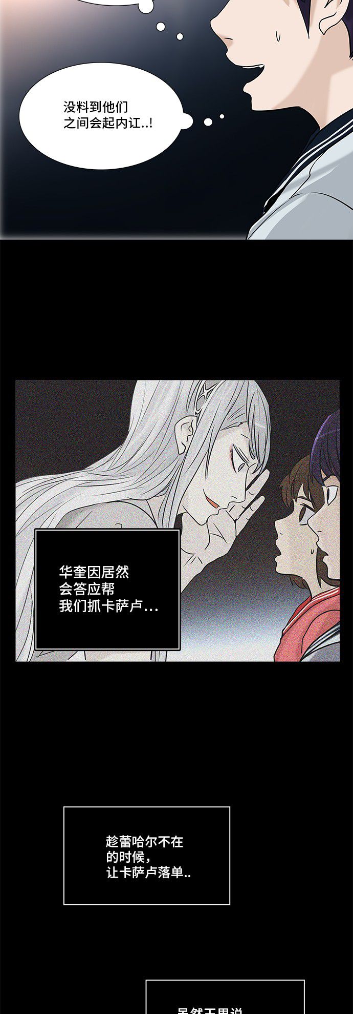 第306话26