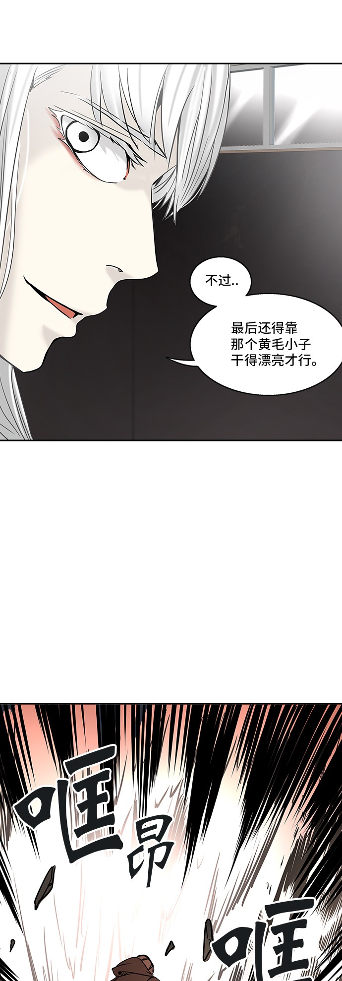第306话28