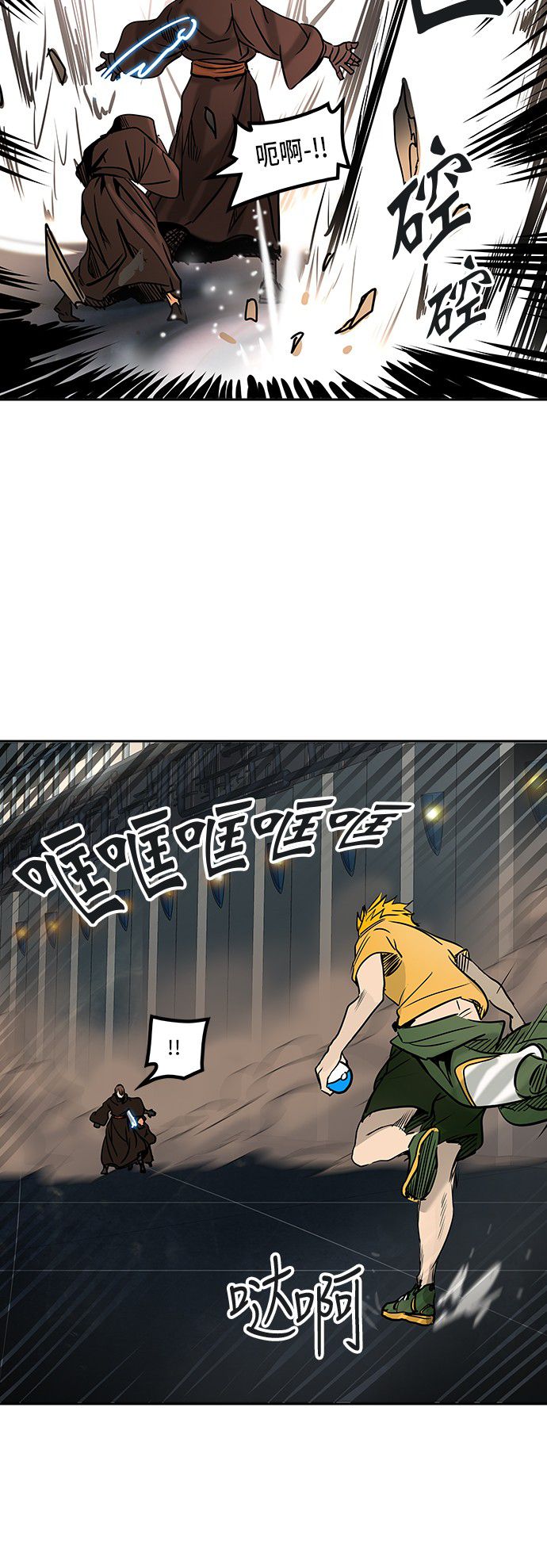 第306话29