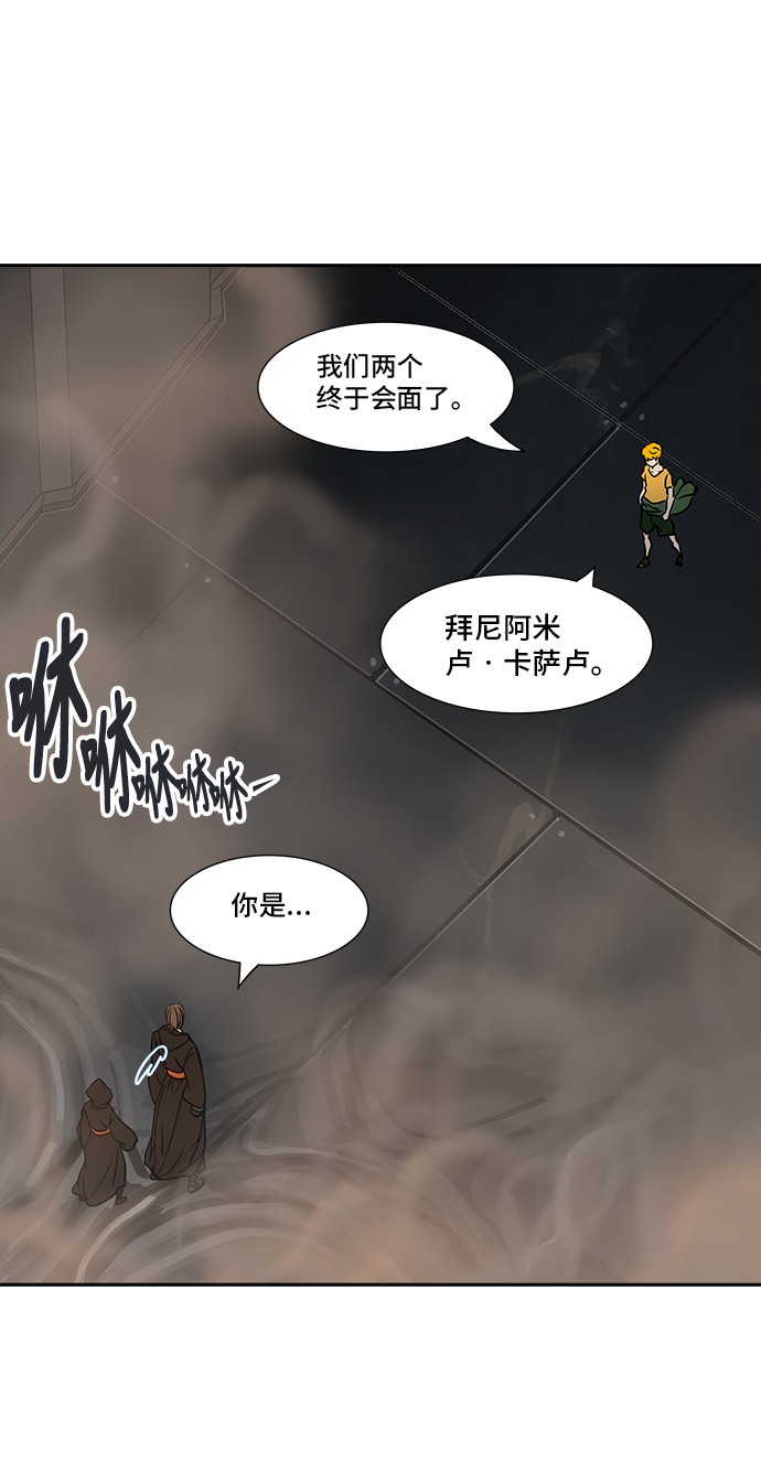第306话30
