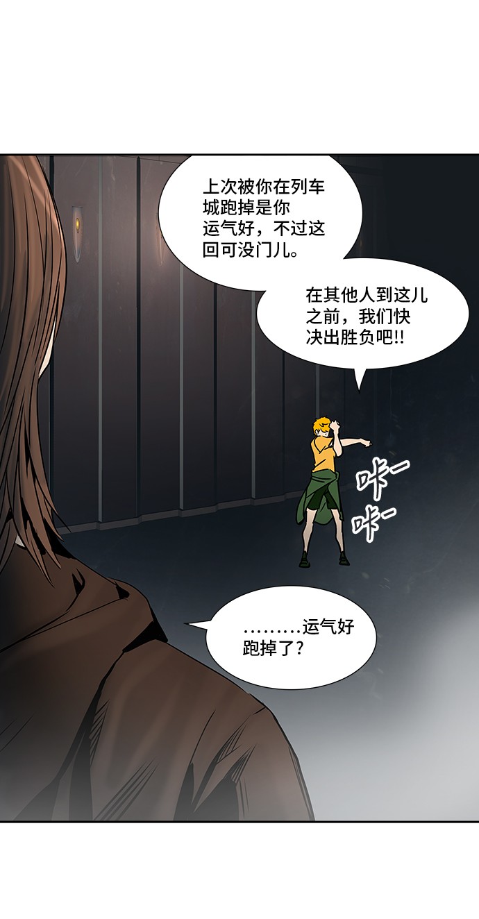 第306话32
