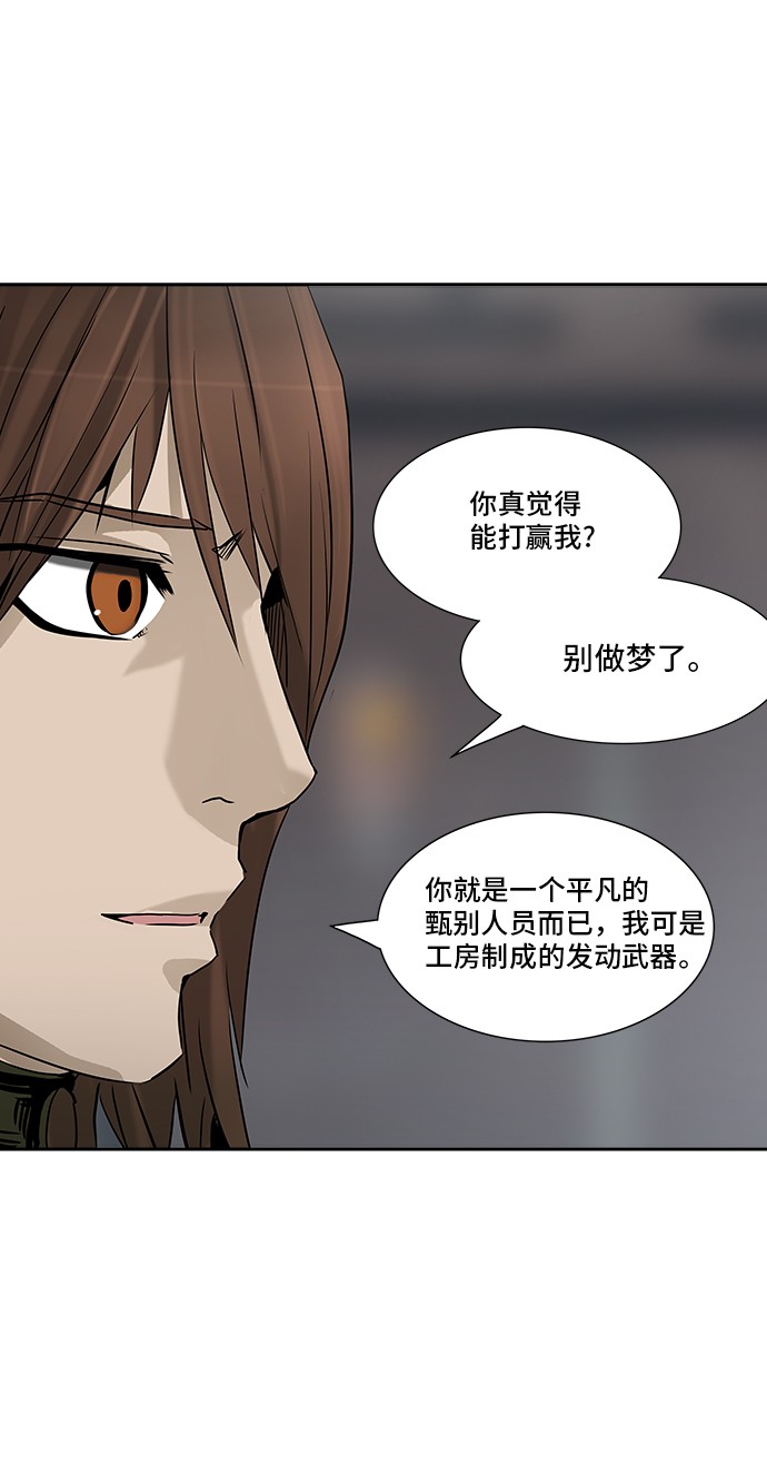 第306话33
