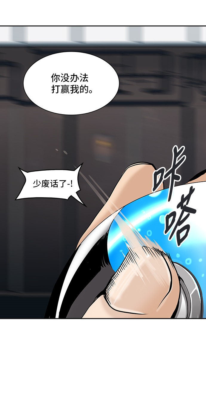 第306话34