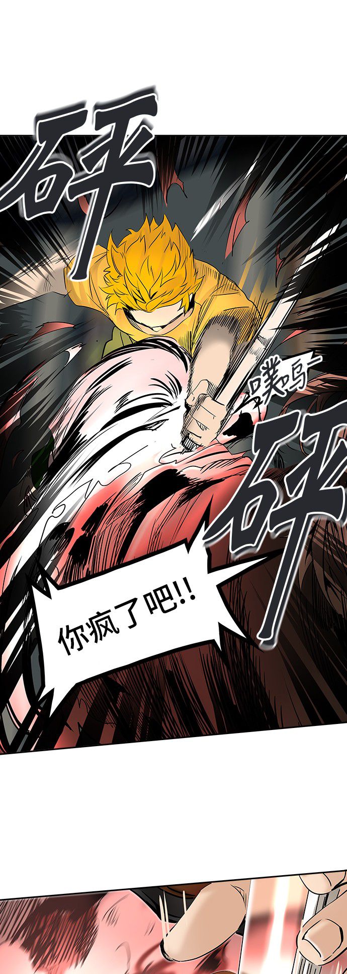 第306话40