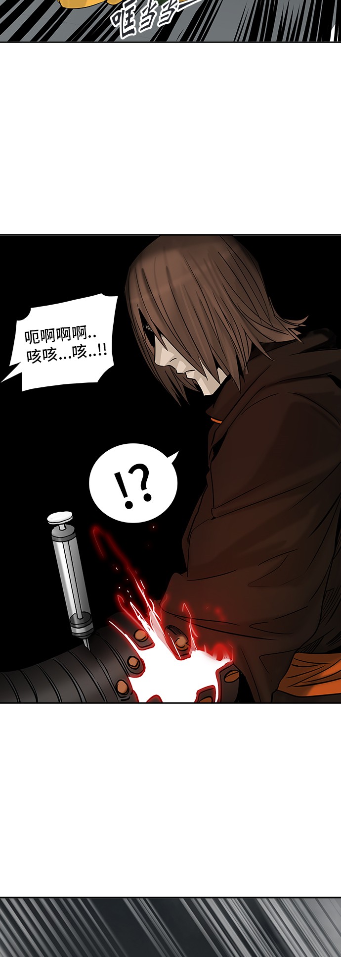 第306话42